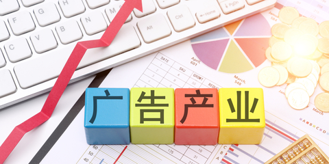 2023年中国广告业快速增长的动因与未来展望