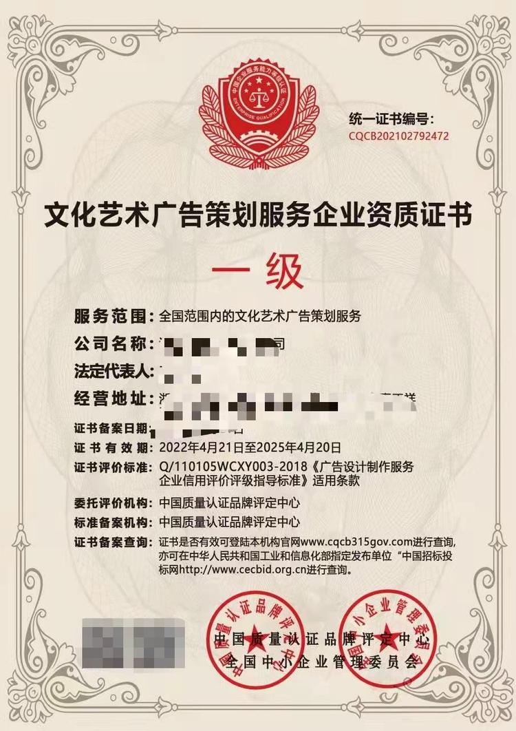 广告业的「双甲拼图」———浅析一级甲级资质如何成为变革环境中的硬核进阶牌