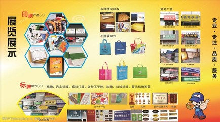 广告业 视觉与策略的交汇点