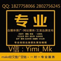 为什么你打造不出超级产品因为你不懂如何推广