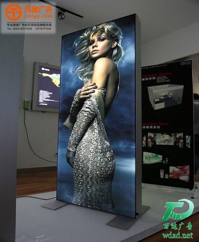 泰州万达广告标牌厂 产品导航 标识标牌